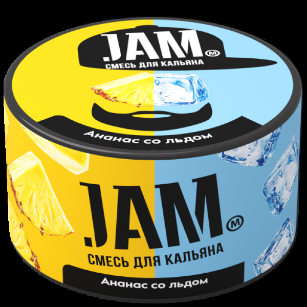 Смесь Jam Ананас Со Льдом  250 гр в Луганске