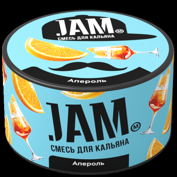 Смесь Jam Апероль  250 гр в Луганске