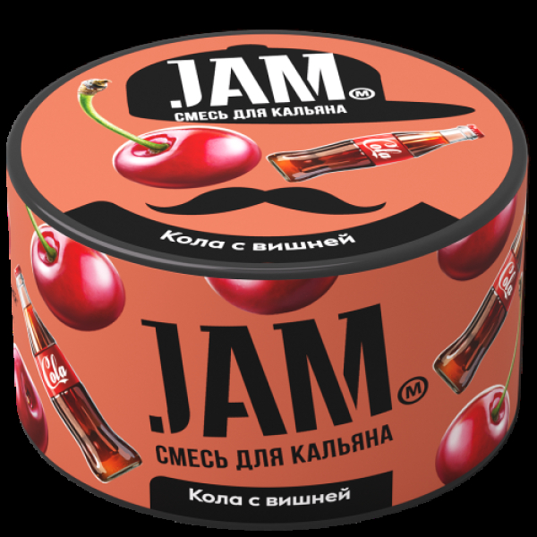 Смесь Jam Кола С Вишней  250 гр в Луганске