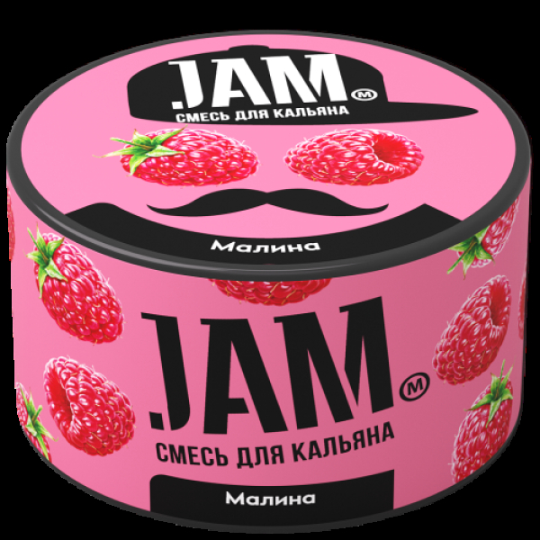 Смесь Jam Малина  250 гр в Луганске