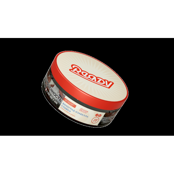 Табак Ready  №17 Isabella Grapes Cream 100 грамм в Луганске