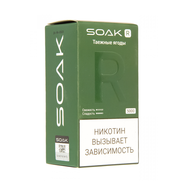 Soak R Таёжные Ягоды 5000 Затяжек в Луганске