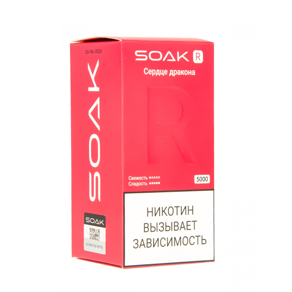 Soak R Сердце Дракона 5000 Затяжек в Луганске