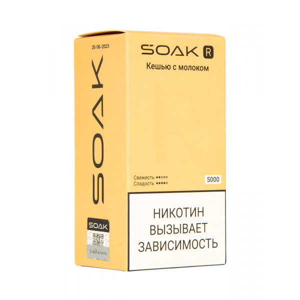 Soak R Кешью С Молоком 5000 Затяжек в Луганске
