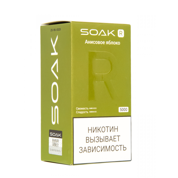 Soak R Анисовое Яблоко 5000 Затяжек в Луганске