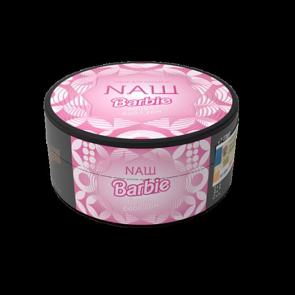 Табак Nаш Barbie (Банан Бабл Гам)  100 грамм в Луганске