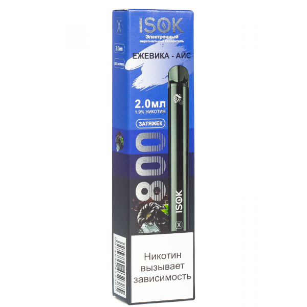 Isok X Ежевика Айс (800 Затяжек) в Луганске