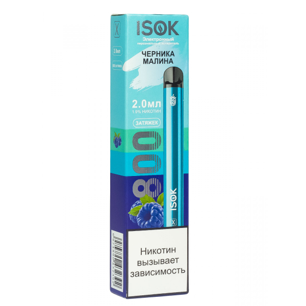 Isok X Черника Малина (800 Затяжек) в Луганске