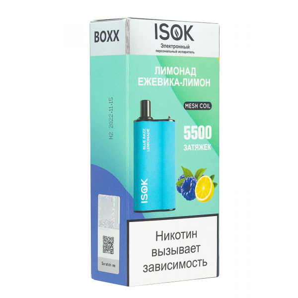 Isok Boxx Лимонад Ежевика-Лимон (5500 Затяжек) в Луганске
