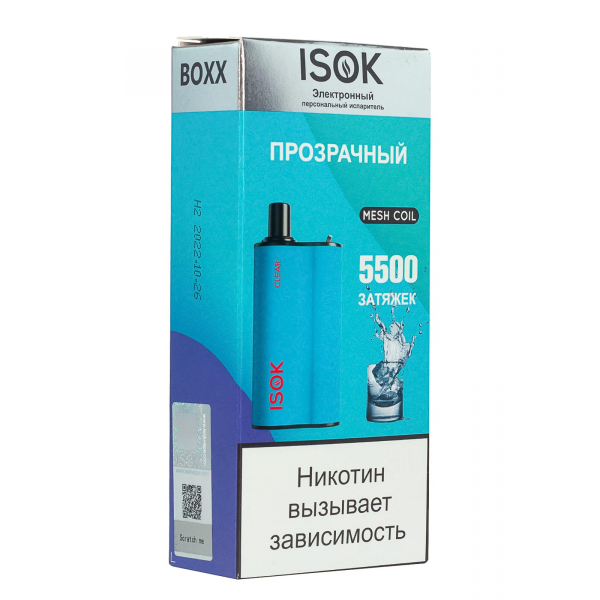 Isok Boxx Прозрачный (5500 Затяжек) в Луганске