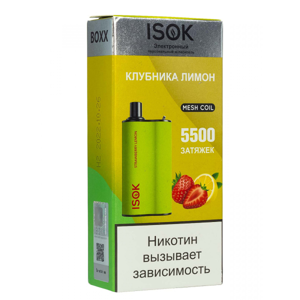 Isok Boxx Клубника Лимон (5500 Затяжек) в Луганске