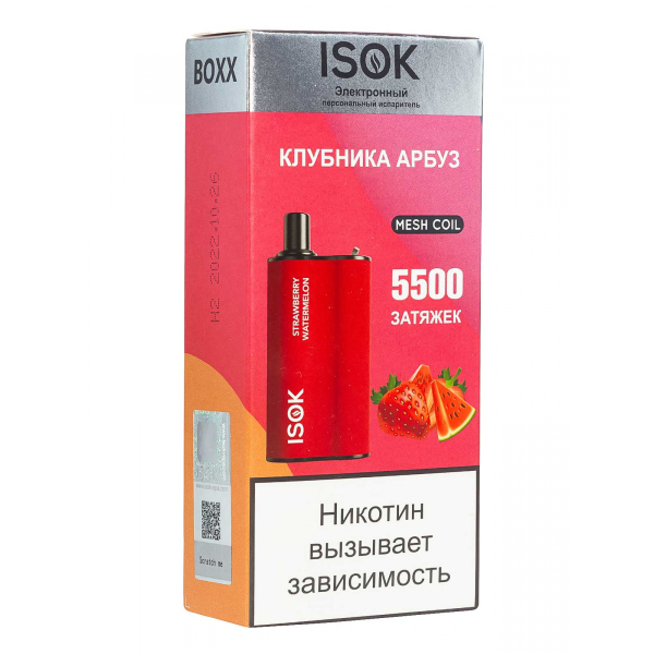 Isok Boxx Клубника Арбуз (5500 Затяжек) в Луганске