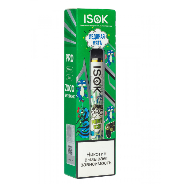 Isok Pro Ледяная Мята (2000 Затяжек) в Луганске