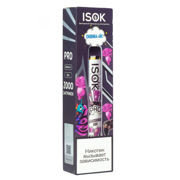 Isok Pro Ежевика Айс (2000 Затяжек) в Луганске