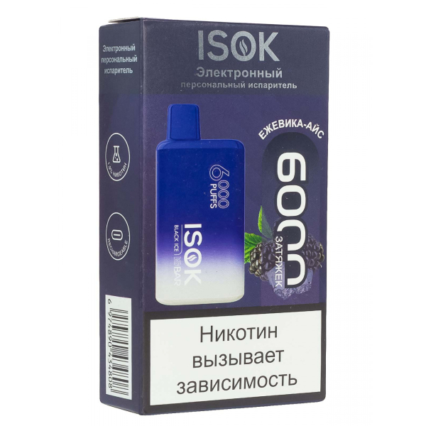 Isok Isbar Ежевика Айс (6000 Затяжек) в Луганске