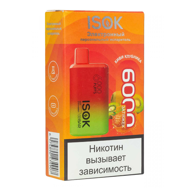 Isok Isbar Киви Клубника (6000 Затяжек) в Луганске