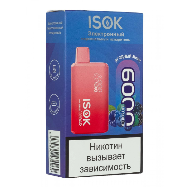 Isok Isbar Ягодный Микс (6000 Затяжек) в Луганске
