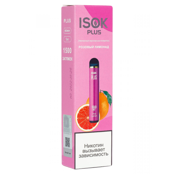 Isok Plus Розовый Лимонад (1500 Затяжек) в Луганске