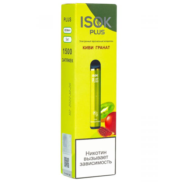 Isok Plus Киви Гранат (1500 Затяжек) в Луганске