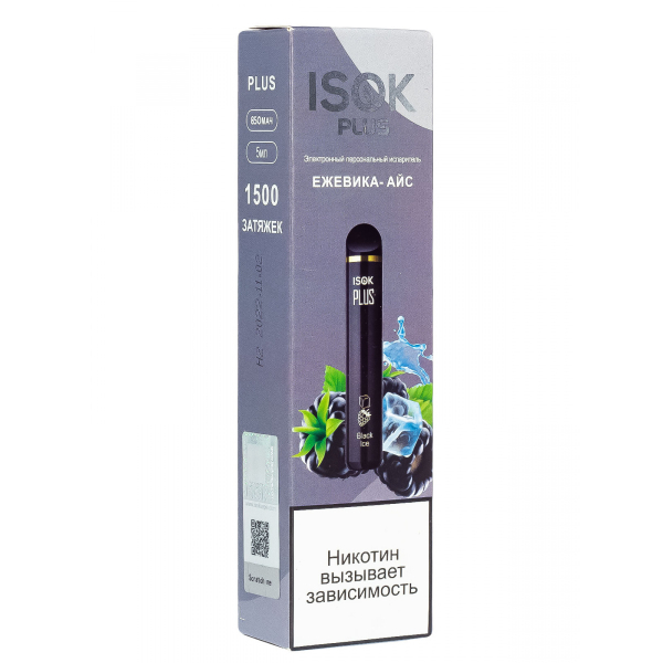Isok Plus Ежевика Айс (1500 Затяжек) в Луганске