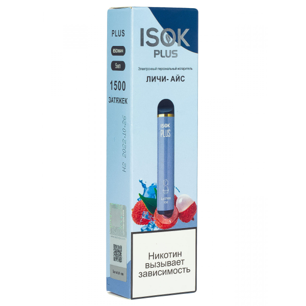 Isok Plus Личи Айс (1500 Затяжек) в Луганске