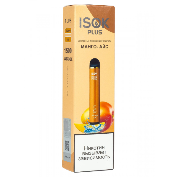 Isok Plus Манго Айс (1500 Затяжек) в Луганске
