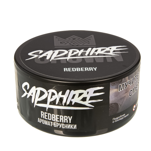 Табак Sapphire Crown Redberry  100 грамм в Луганске