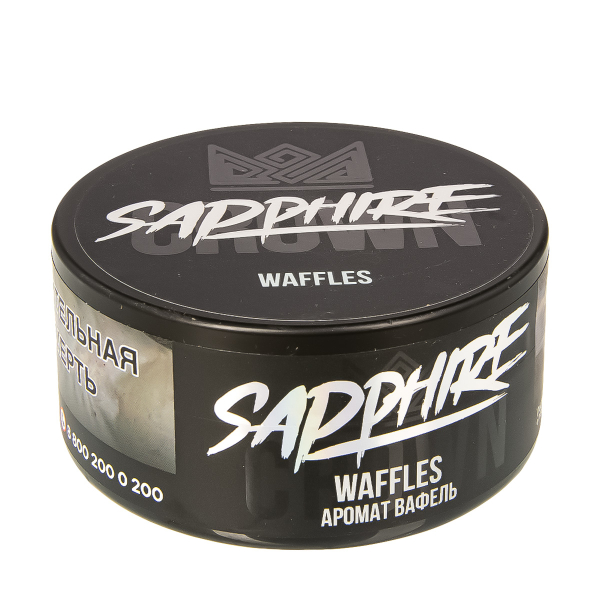Табак Sapphire Crown Waffles  100 грамм в Луганске