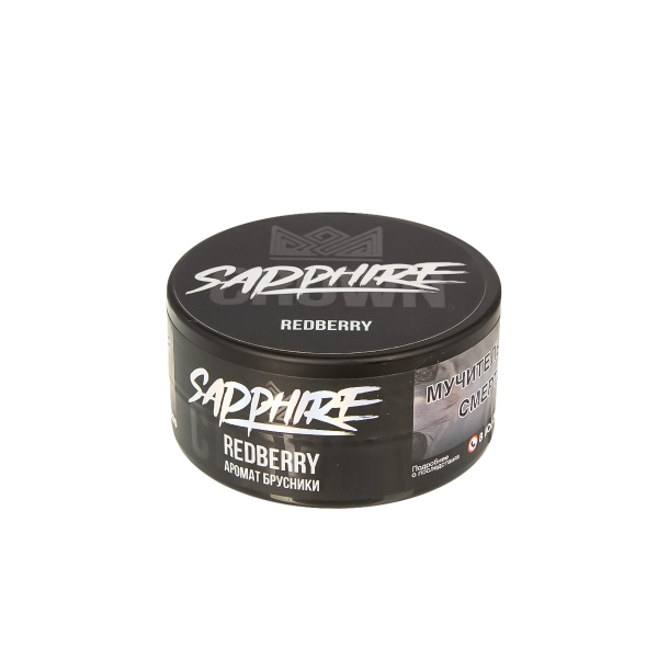 Табак Sapphire Crown Redberry  25 грамм в Луганске
