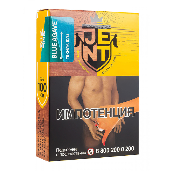 Табак Jent Blue Agave (Текила Бум)  100 грамм в Луганске