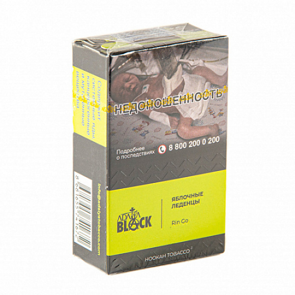 Табак Adalya Black Rin Go (Яблоко)  20 грамм в Луганске