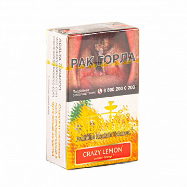 Табак Adalya Crazy Lemon (Лимон)  20 грамм в Луганске