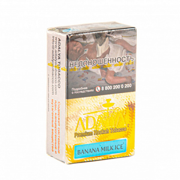 Табак Adalya Banana Milk Ice (Банан, Молоко, Лед)  20 грамм в Луганске