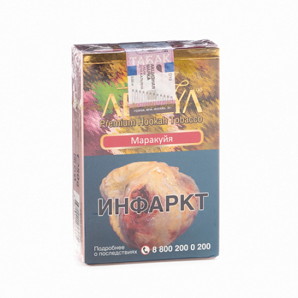 Табак Adalya Maracuja (Маракуйя)  50 грамм в Луганске