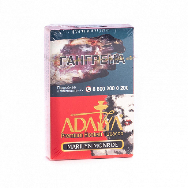Табак Adalya Marliyn Monroe (Цветочный)  50 грамм в Луганске