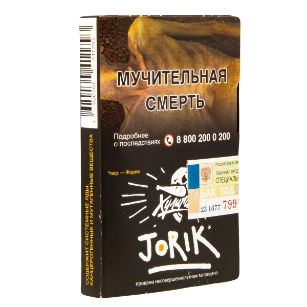 Табак  Хулиган Jorik (Грейпфрут-Крыжовник)  25 грамм в Луганске