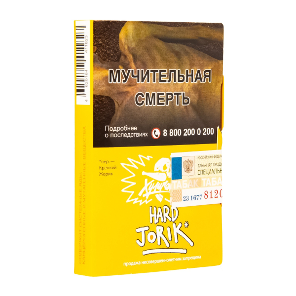 Табак  Хулиган (Hard) Jorik (Грейпфрут-Крыжовник)  25 грамм в Луганске