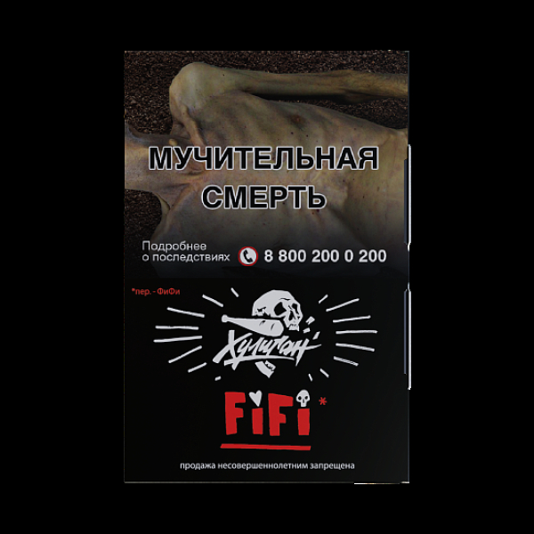 Табак  Хулиган Fifi (Орех/Шоко/Карамель)  25 грамм в Луганске