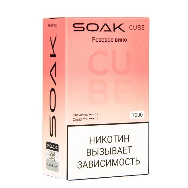 Soak Cube Розовое Вино 7000 Затяжек в Луганске
