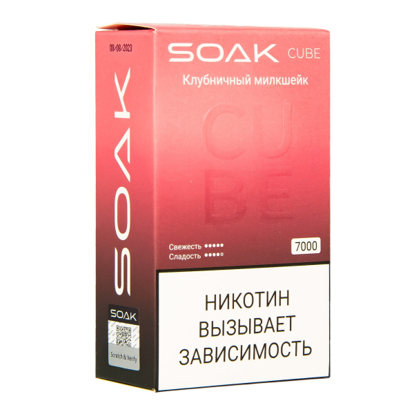 Soak Cube Клубничный Милкшейк 7000 Затяжек в Луганске