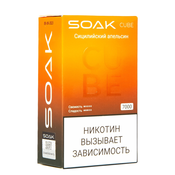 Soak Cube Сицилийский Апельсин 7000 Затяжек в Луганске