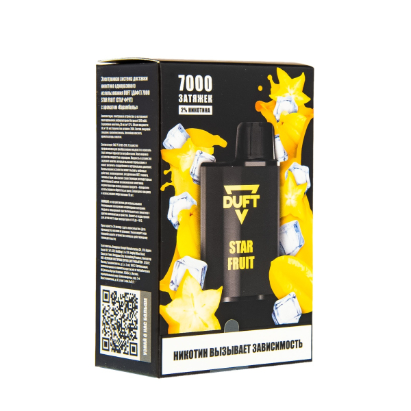 Duft Star Fruit (7000 Затяжек) в Луганске