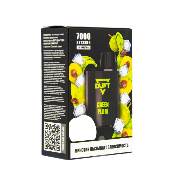 Duft Green Plum (7000 Затяжек) в Луганске