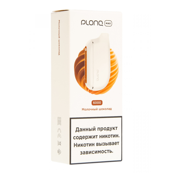Plonq Max Молочный Шоколад (6000 Затяжек) 20 Мг в Луганске