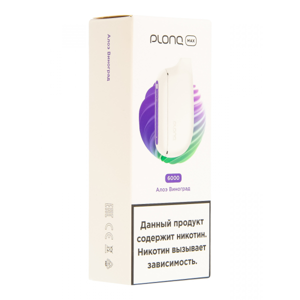 Plonq Max Алоэ Виноград (6000 Затяжек) 20 Мг в Луганске