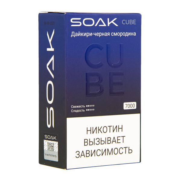 Soak Cube Дайкири-Черная Смородина 7000 Затяжек в Луганске