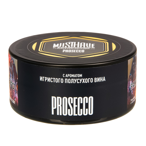 Табак Musthave Prosecco  125 грамм в Луганске