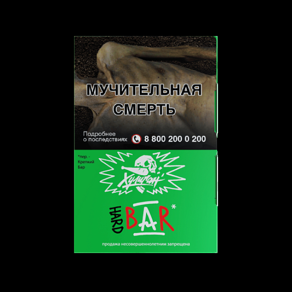 Табак  Хулиган (Hard) Bar (Барбарис)  25 грамм в Луганске