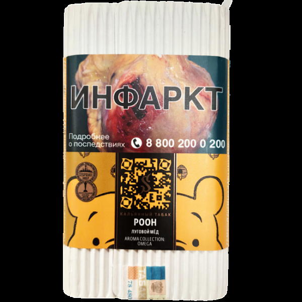 Табак Satyr Pooh (Луговой Мёд)  100 грамм в Луганске