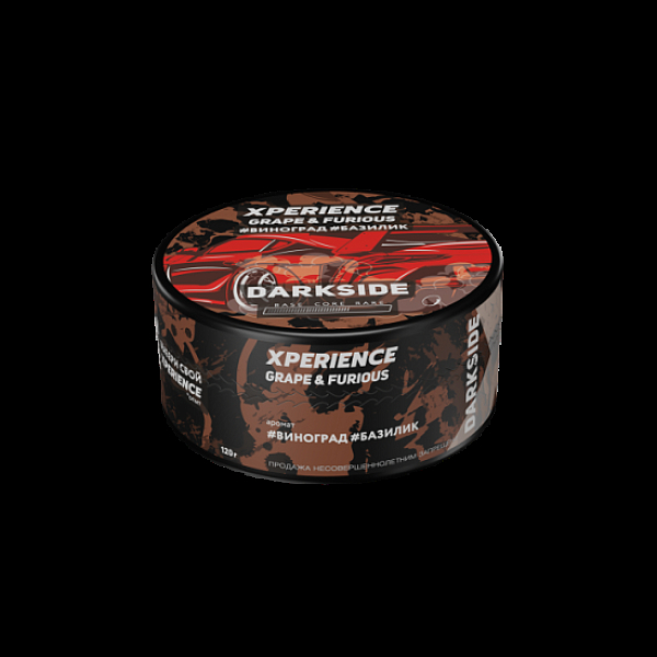 Табак Darkside Experience Grape&Furious  120 грамм в Луганске